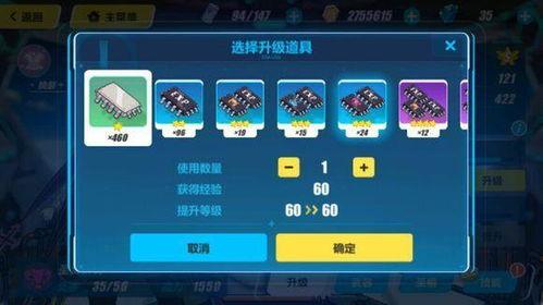 崩坏3卡池最新爆料攻略,揭秘最强角色与搭配策略！